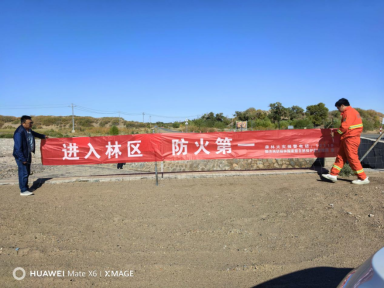 胡楊林管理局 多維織密防火宣傳網，守護千年胡楊生態安全